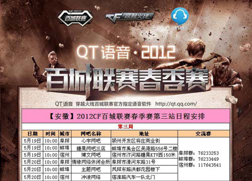 路争夺拿到 路争夺拿到